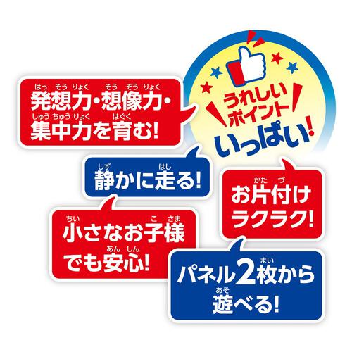パネルワールド DX2（デラックスツー） 子ども向け 3歳 知育 パズル 組み立て プレゼント おもちゃ