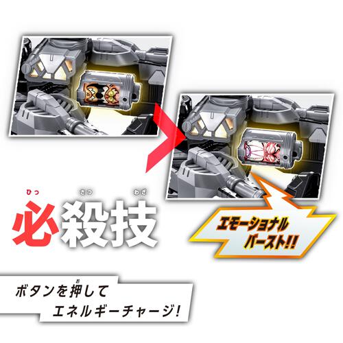 超宇宙刑事ギャバン インフィニティ DXギャバリオントリガー＆ギャバリオンドルネードセット