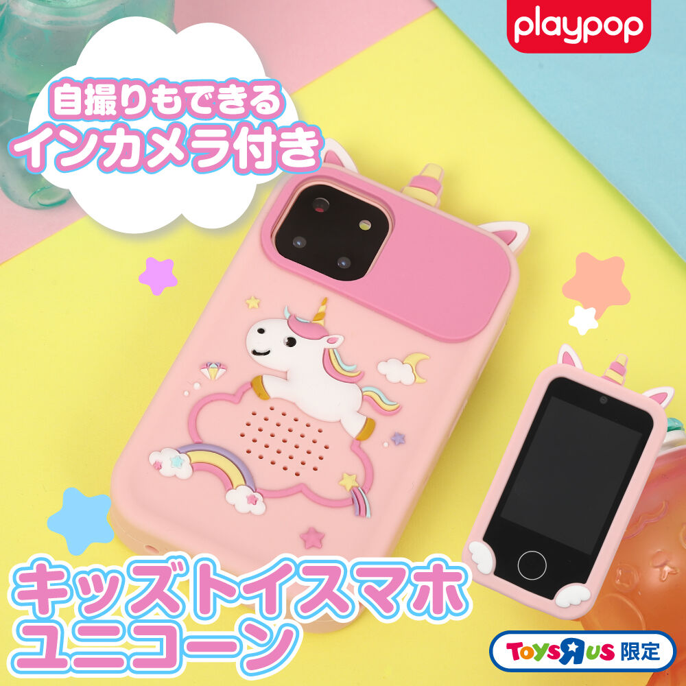 Bigme スマートフォン ユニコーンデザイン Bigme スマートフォン ユニコーンデザイン - メルカリ