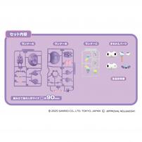 くみたてプラドール Unicorn Party KUROMI