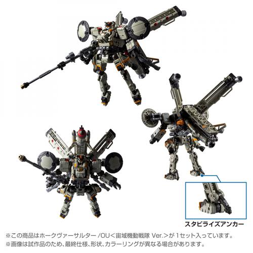 【予約受付商品】T-SPARK ホークヴァーサルター/OU＜宙域機動戦隊 Ver.＞【出荷予定日：2026年1月31日】