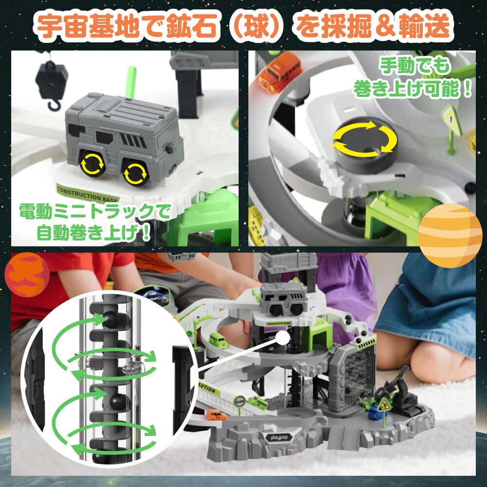 スポーツトイ・アクショントイ so 宇宙基地プレイセット トイザらス限定 6歳 7歳 8歳 プレイポップ 誕生