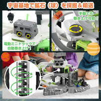 宇宙基地プレイセット トイザらス限定  6歳 7歳 8歳