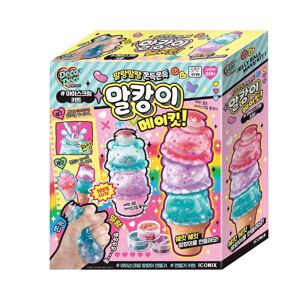 テディベアのクリアボール【12/22 10時迄14,000円に値下げ】 USD 38 READ THE CAPTION!!! price does NOT include shipping