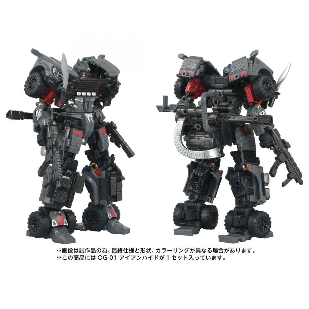 予約受付商品】T-SPARK トランスフォーマー OG-01 アイアンハイド