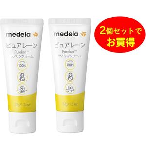 【オンラインストア限定】ピュアレーン37g 2個 まとめ買いセット