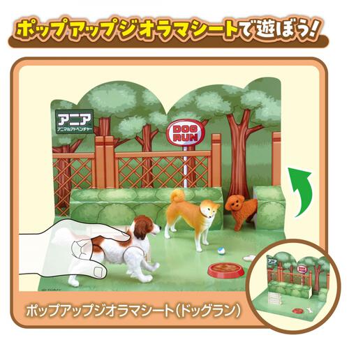 アニア わんにゃんにぎやかセット