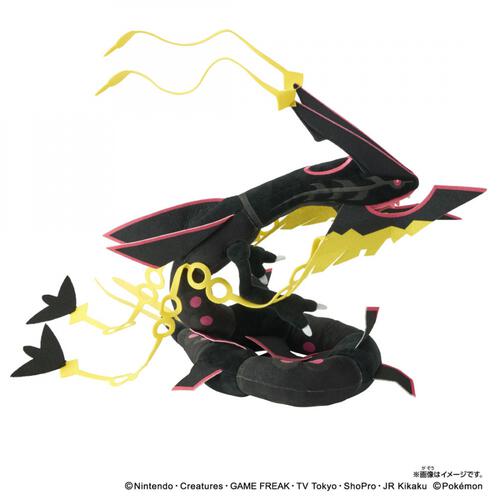 ポケモンぬいぐるみ 黒いメガレックウザ