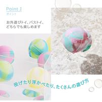 D by DADWAY　シリコーン水ふうせん/6個セット/マーブル