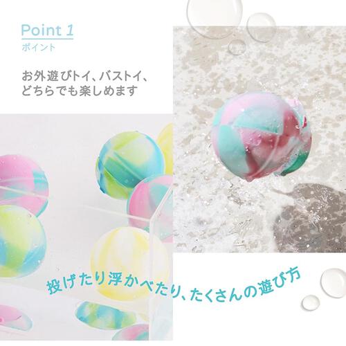 D by DADWAY　シリコーン水ふうせん/6個セット/マーブル