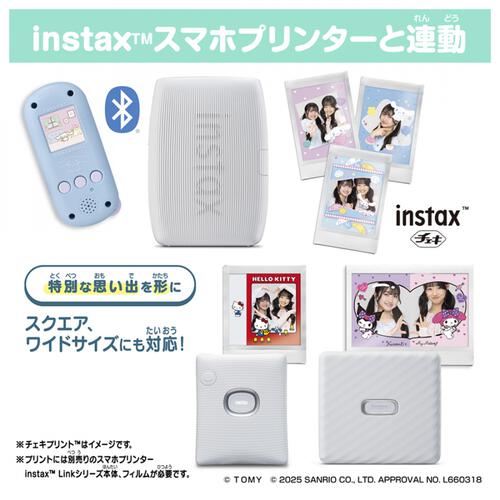 FUNSHOT ファンショット シナモロール クリスマスプレゼント 6歳 7歳 8歳