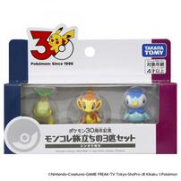 【予約受付商品】ポケモン30周年記念 モンコレ旅立ちの3匹セット シンオウ地方【出荷予定日：2026年2月28日】