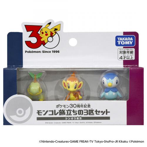 【予約受付商品】ポケモン30周年記念 モンコレ旅立ちの3匹セット シンオウ地方【出荷予定日：2026年2月28日】