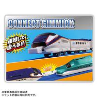 【予約受付商品】プラレール ありがとう！E3系新幹線つばさ2000番代リニューアルカラー（連結仕様）【出荷予定日：2026年3月14日】