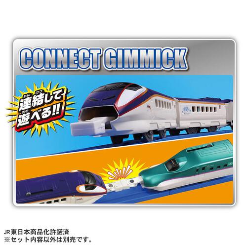 【予約受付商品】プラレール ありがとう！E3系新幹線つばさ2000番代リニューアルカラー（連結仕様）【出荷予定日：2026年3月14日】