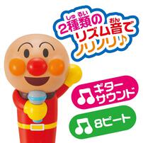 アンパンマン！音の出るマイクだいすき