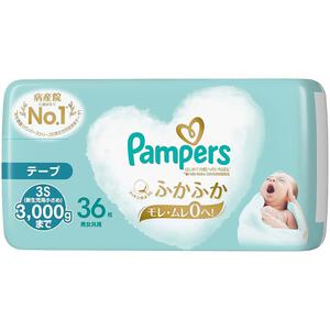 パンパース はじめての肌へのいちばん 新生児用小さめ（3000gまで） 36枚 【P&G テープタイプ おむつ】