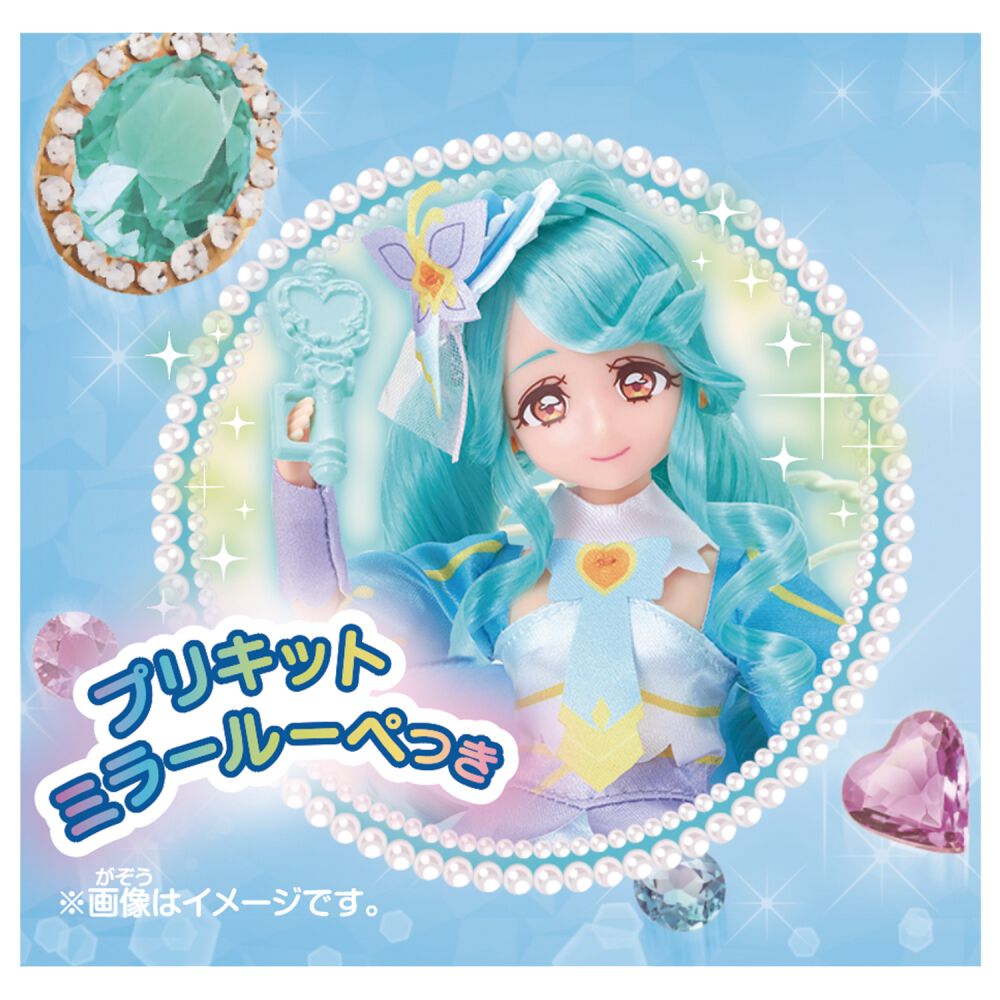名探偵プリキュア！ プリキュアスタイル キュアエクレール | おもちゃ