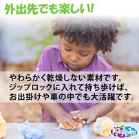 考える力を育てる知育玩具 想像力 プレイフォーム きらきら （4個入り）