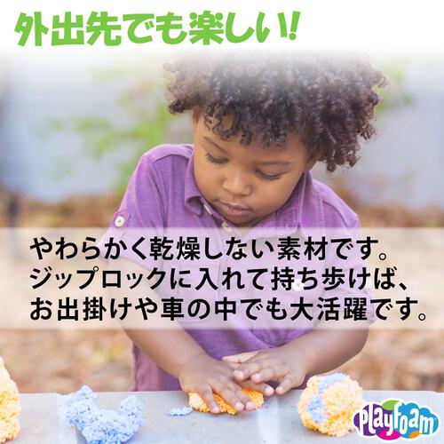 考える力を育てる知育玩具 想像力 プレイフォーム きらきら （4個入り）