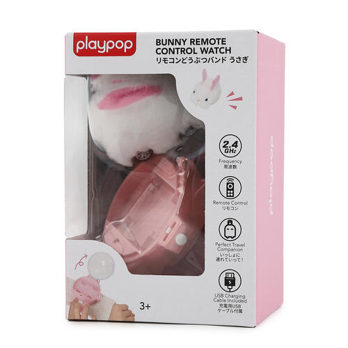 リモコンどうぶつバンド うさぎ トイザらス限定  3歳 4歳 5歳