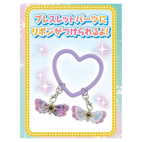キミとアイドルプリキュア♪ プリキュアキラルンリボン キュアズキューン＆キュアキッス