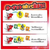 ポケモン モンコレ ポケデルゼ 黄色いメガルカリオ（モンスターボール）