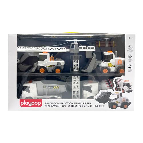 ライト＆サウンド スペース コンストラクションビークルセット トイザらス限定 クリスマスプレゼント 3歳 4歳 5歳
