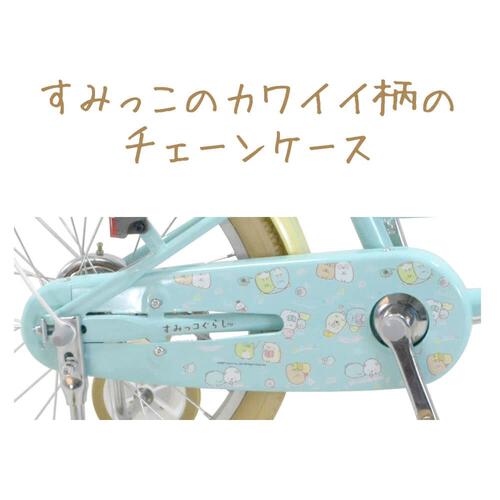 18インチ 身長105～123cm 子供用自転車 すみっコぐらし（ブルー）補助 