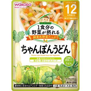和光堂 1食分の野菜が摂れるグーグーキッチン ちゃんぽんうどん 【キッズフード ベビーフード】 【12ヶ月～】(お一人様10点限り)