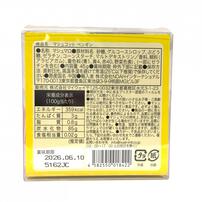 マシュコット ペンギン