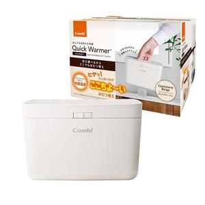 Combi コンビ クイックウォーマー ハンディ (カシミアベージュ)
