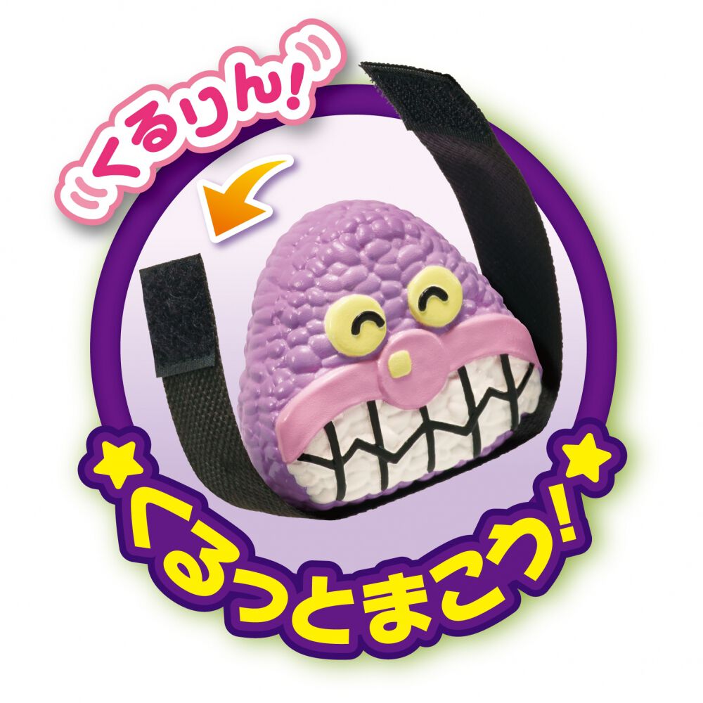 オンライン限定価格*】アンパンマンのギュギュッと！おにぎりセット
