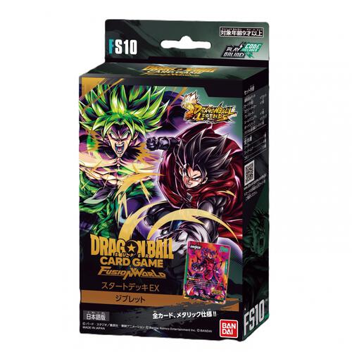 ドラゴンボールスーパーカードゲーム フュージョンワールド スタートデッキEX  ジブレット[FS10]