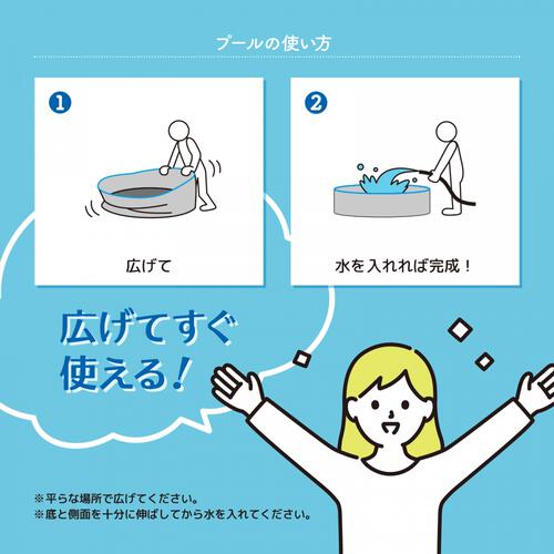 パッと広げてホームプール 海の生き物 90cm スナッププール ビニールプール ポンプ不要 円形プール