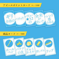 【カードゲーム】このボールペンを1万円で売ってください