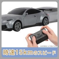 RC エレクトリックビークル チャージステーション付属 トイザらス限定 ラジオコントロール  6歳 7歳 8歳