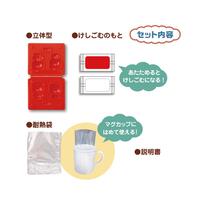 サンリオけしごむをつくろう ハローキティ