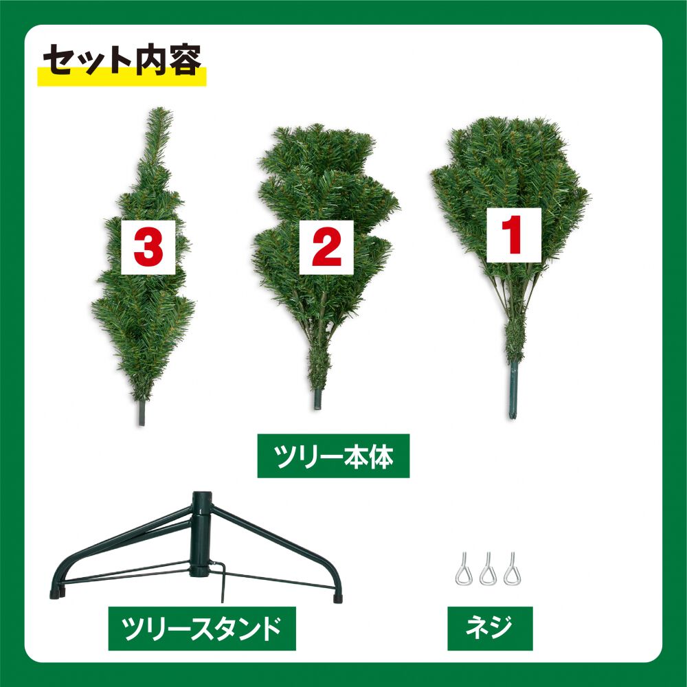 クリスマス】150cm 3段式リアルヌードハーフツリーナチュラル