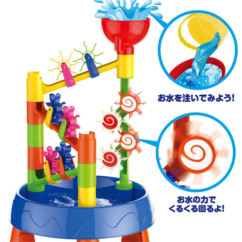スプラッシュウォーターテーブル 水遊び おもちゃ 子供 省スペース