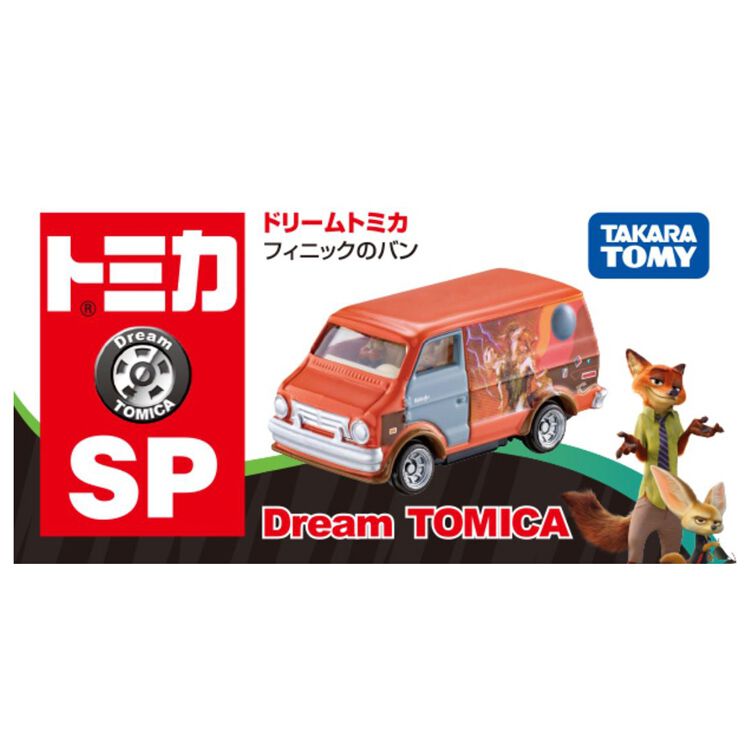 予約受付商品】ドリームトミカ SP フィニックのバン【出荷予定日