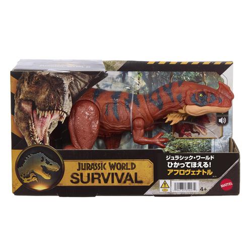ジュラシック・ワールド ひかってほえる！アフロヴェナトル