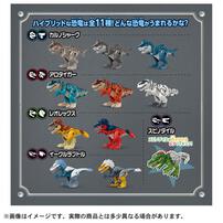 【2026年4月25日発売予定】モンスターラボ ハイブリッド ダイナソーエッグ【種類ランダム】