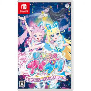 【Nintendo Switchソフト】ひみつのアイプリ　あつめて！シークレットメモリーズ