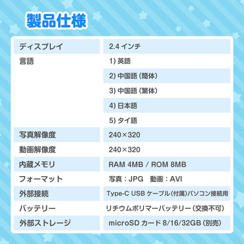 プリントできちゃうキッズカメラ トイザらス限定 クリスマスプレゼント 6歳 7歳 8歳