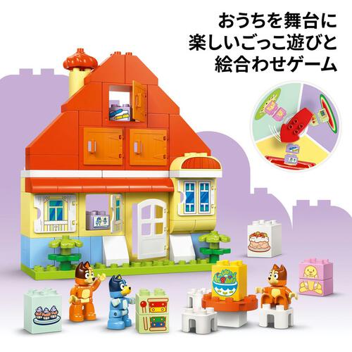 【オンライン限定価格】レゴ(LEGO) ブルーイ 10459 ブルーイのおうちとメモリーゲーム