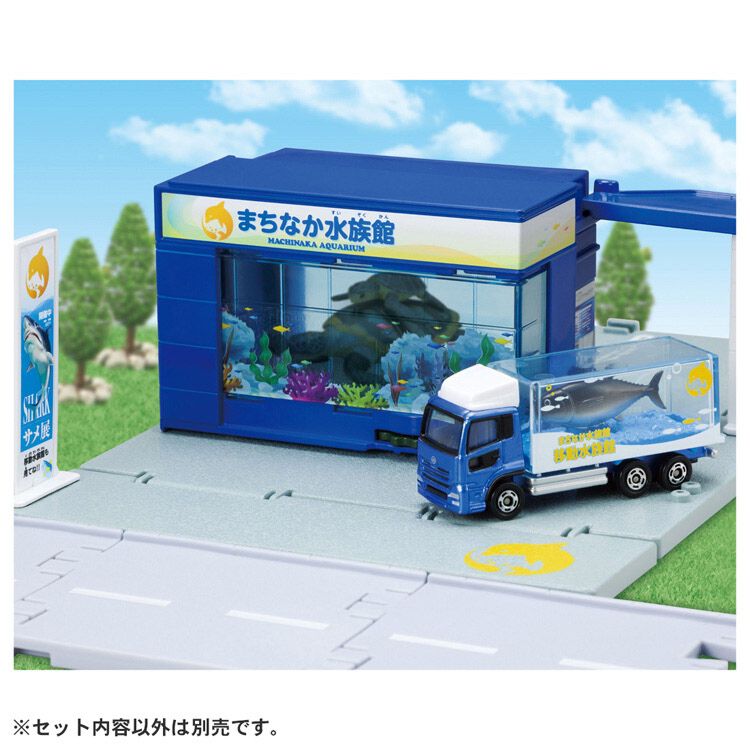 オンライン限定価格】トミカタウン 水族館（トミカ付き） | おもちゃ