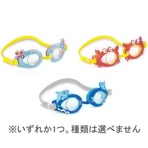 INTEX ファンゴーグル （サメ/カニ/チョウチョウ）【種類ランダム】