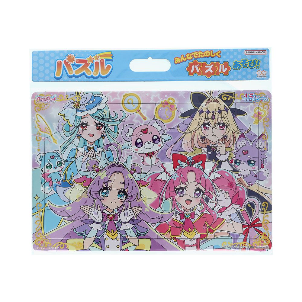 ジグソーパズル 45ピース A柄 名探偵プリキュア！ | Toys”R”Us – Japan