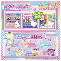 【オンライン限定価格】【お1人様1点限り】ぷにるんず サンリオキャラクターズ クリスマスプレゼント 6歳 7歳 8歳